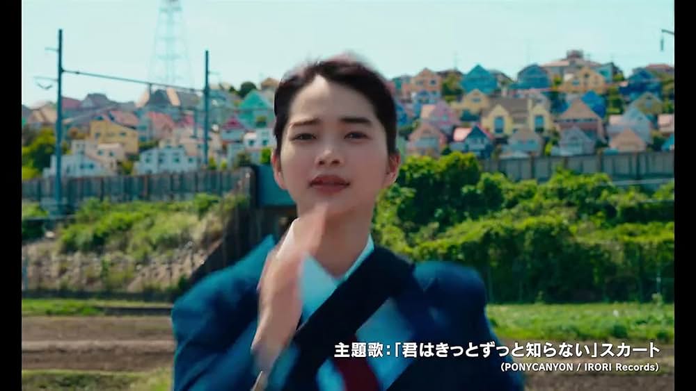 不死身ラヴァーズの画像