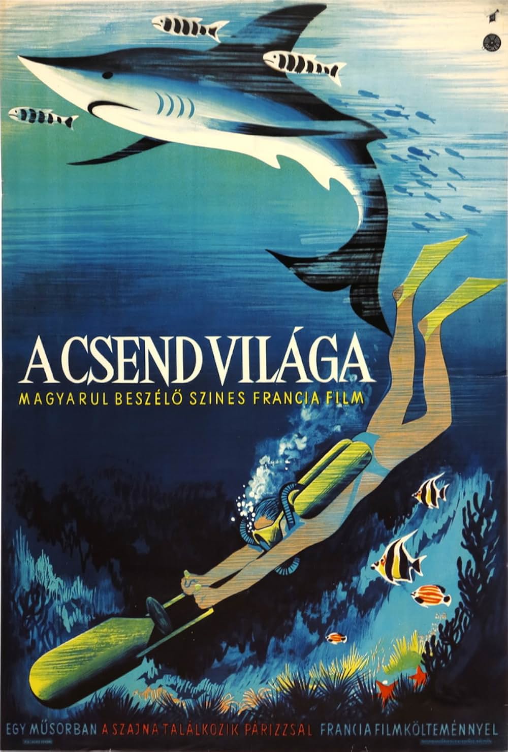 沈黙の世界の画像