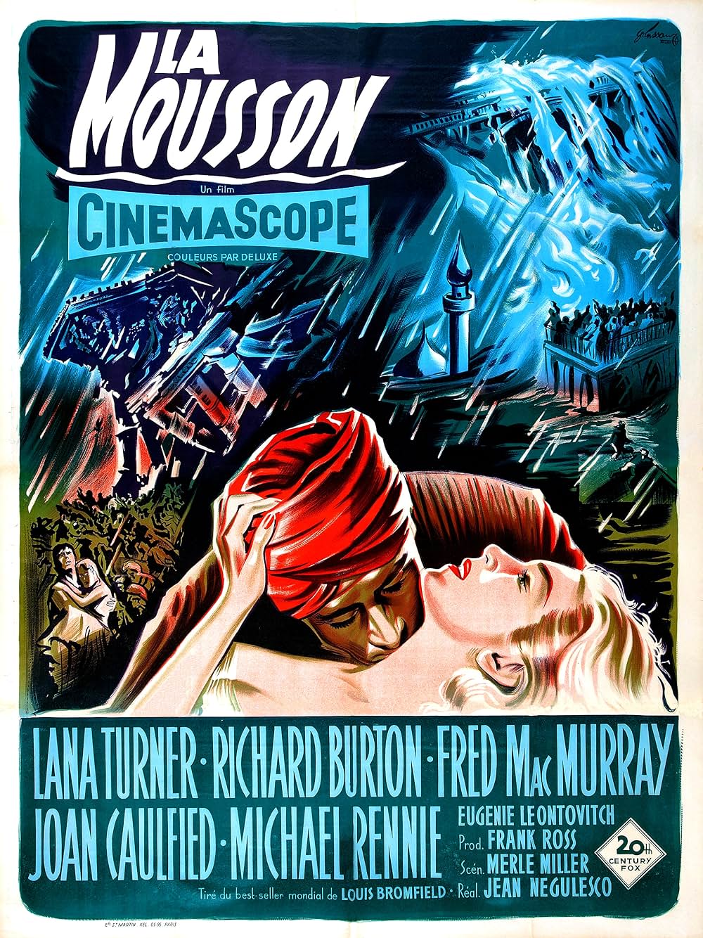 雨のランチプールの画像