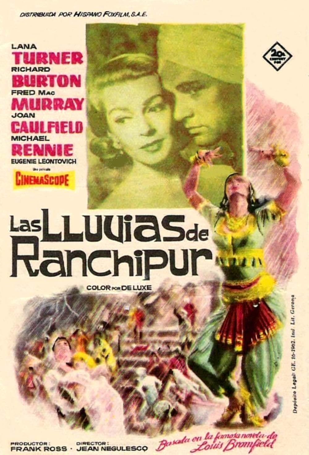 雨のランチプールの画像