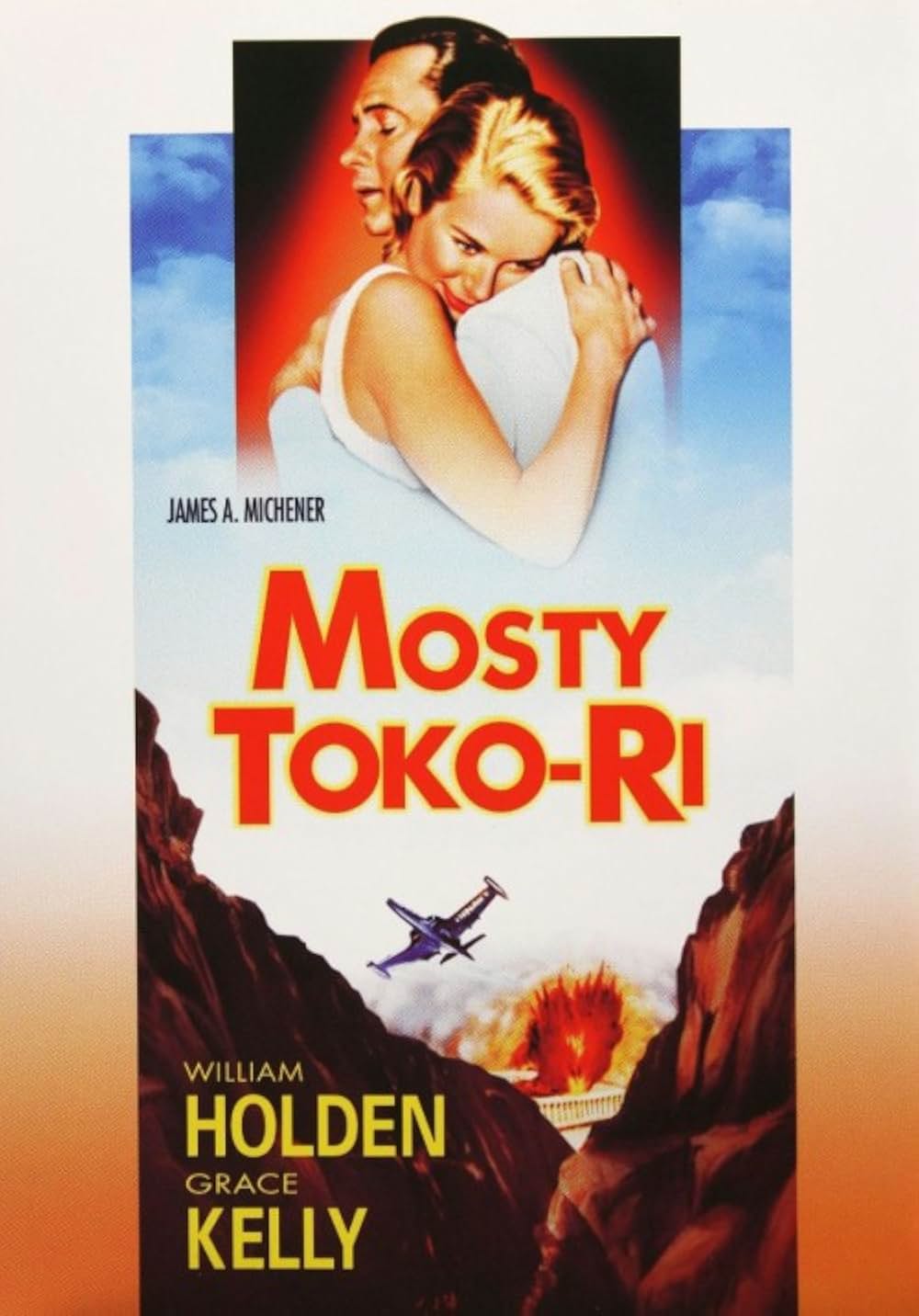 トコリの橋の画像