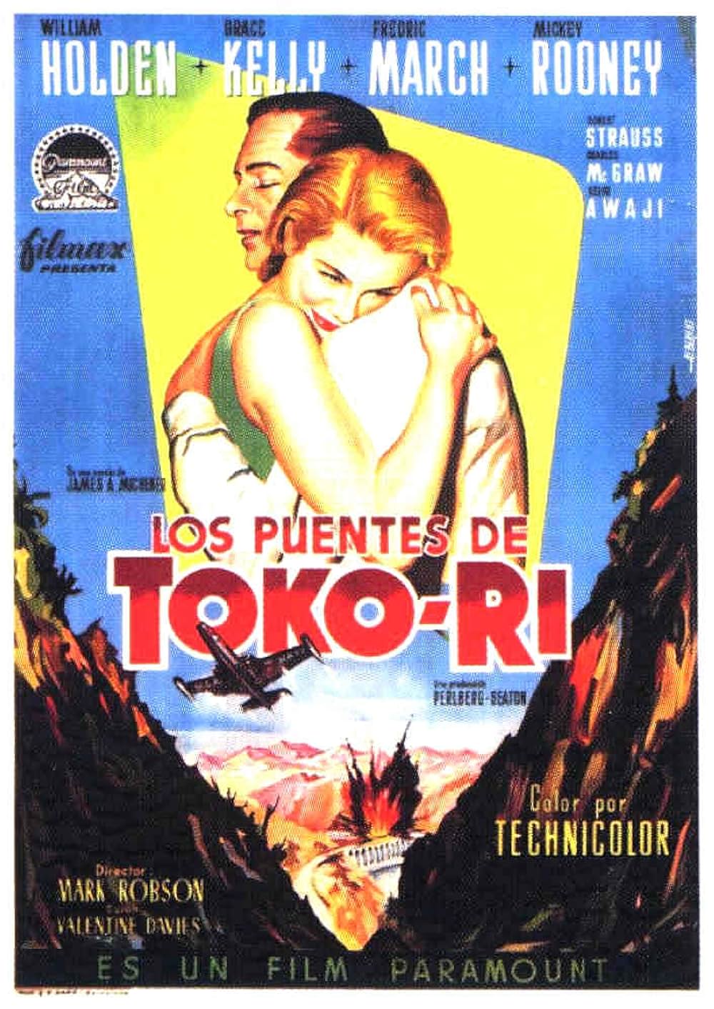 トコリの橋の画像