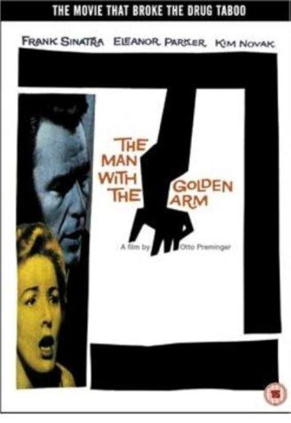 黄金の腕の画像