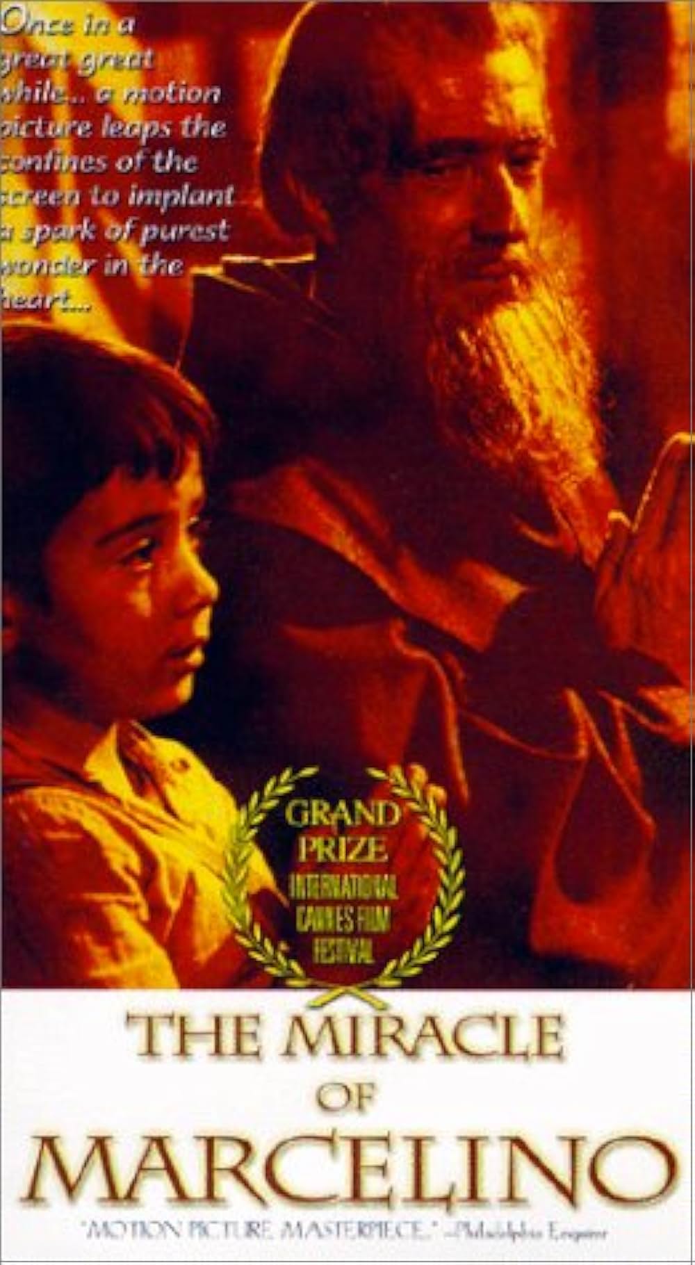 汚れなき悪戯の画像