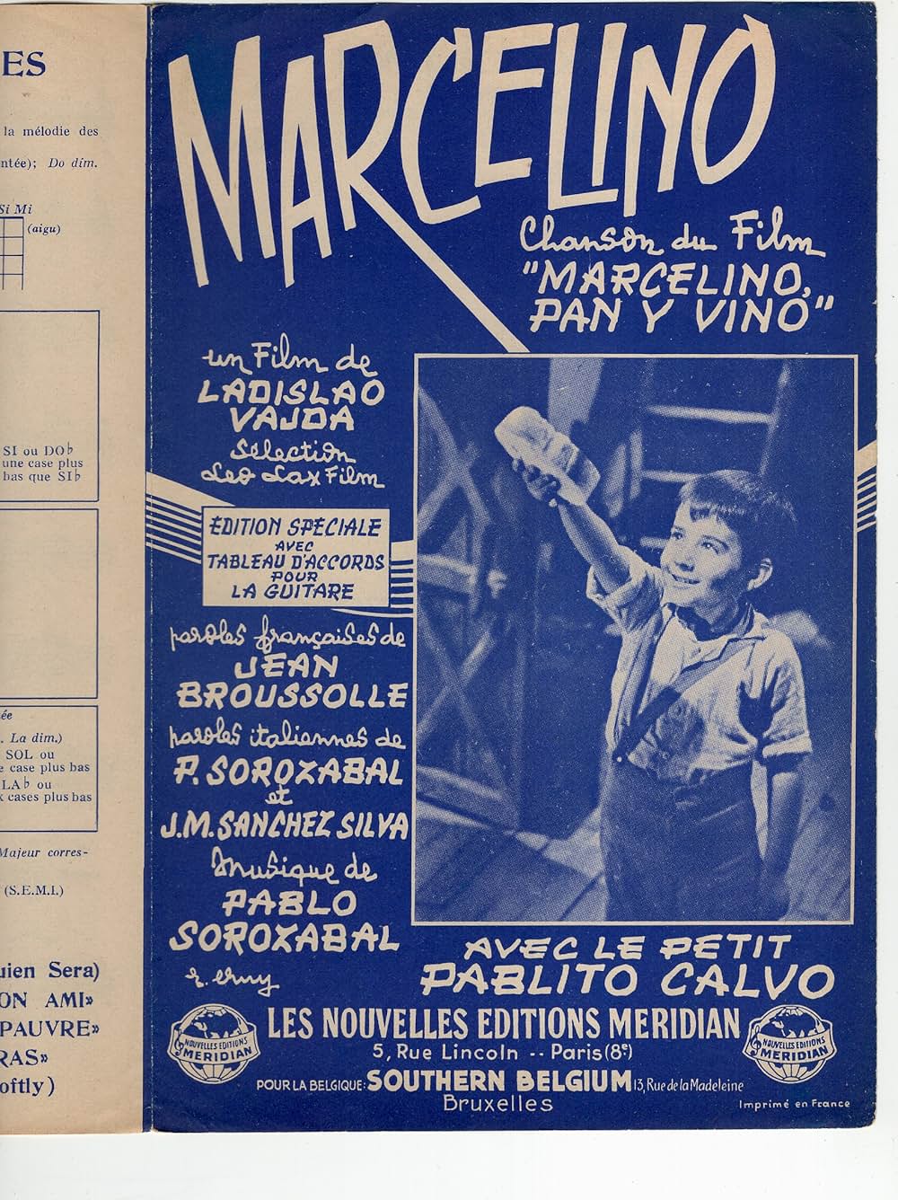 汚れなき悪戯の画像