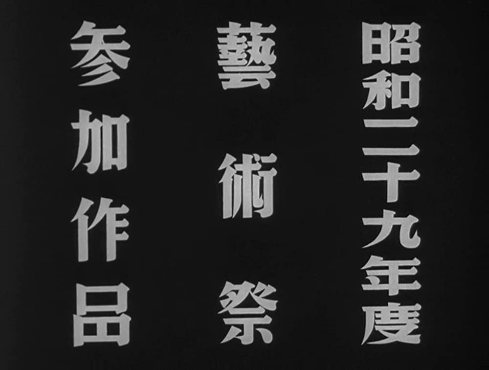 「近松物語」の画像