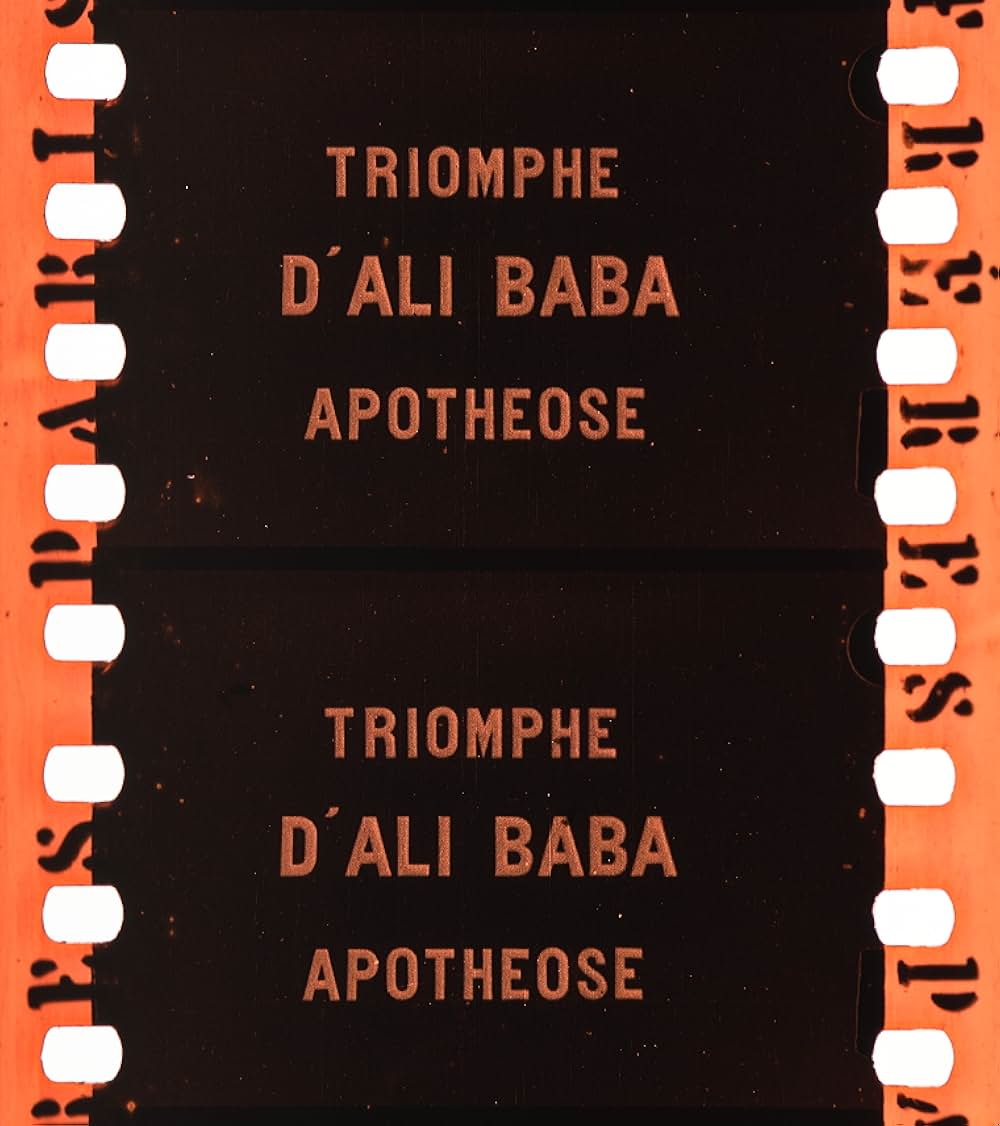 アリババと40人の盗賊の画像