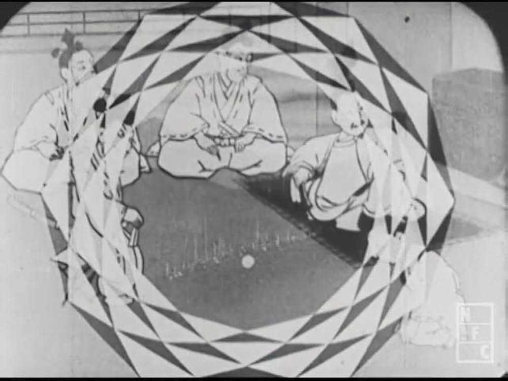 教育線画 姨捨山の写真