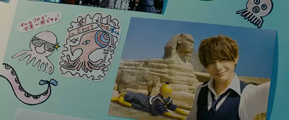 暗殺教室の画像