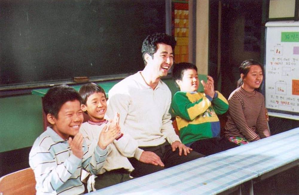 先生、キム・ボンドゥ／ぼくらの落第先生の写真