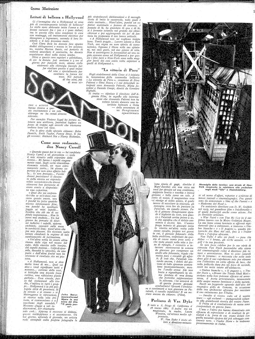 狂へる天才の写真