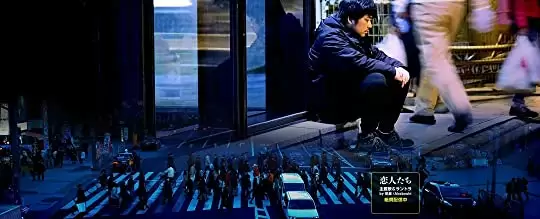 恋人たちの画像