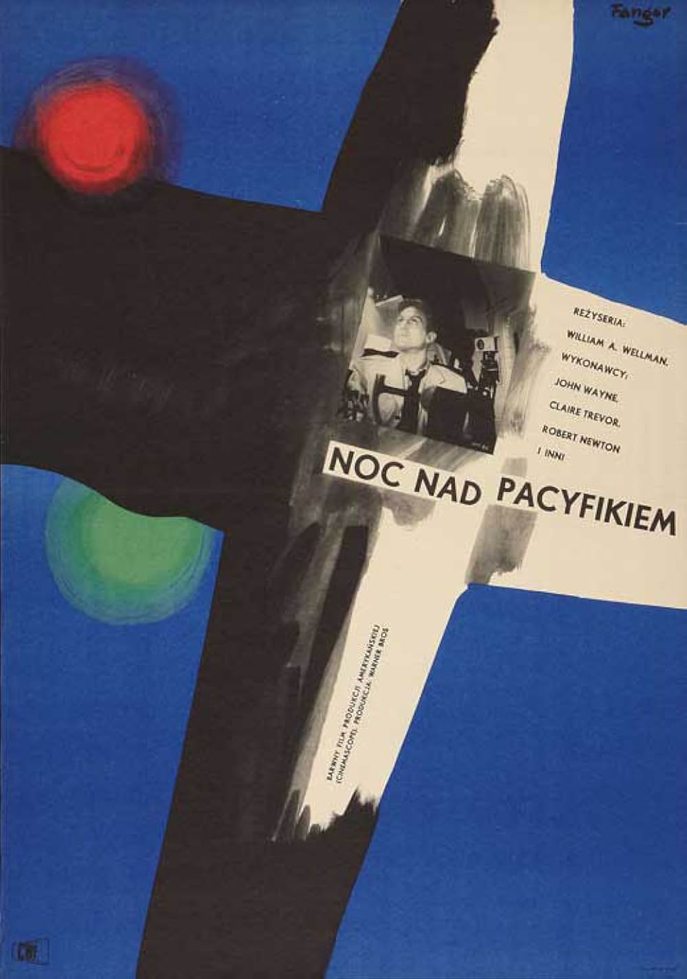 「紅の翼」の画像