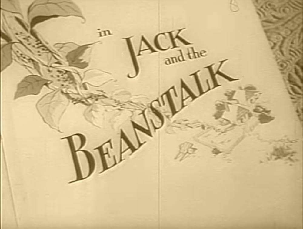 凸凹巨人退治の画像