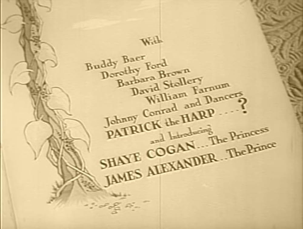 凸凹巨人退治の画像