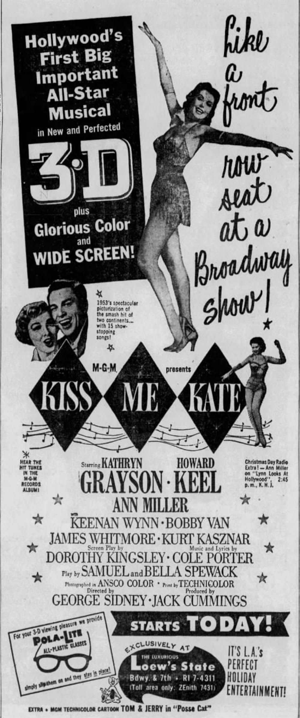 キス・ミー・ケイトの画像