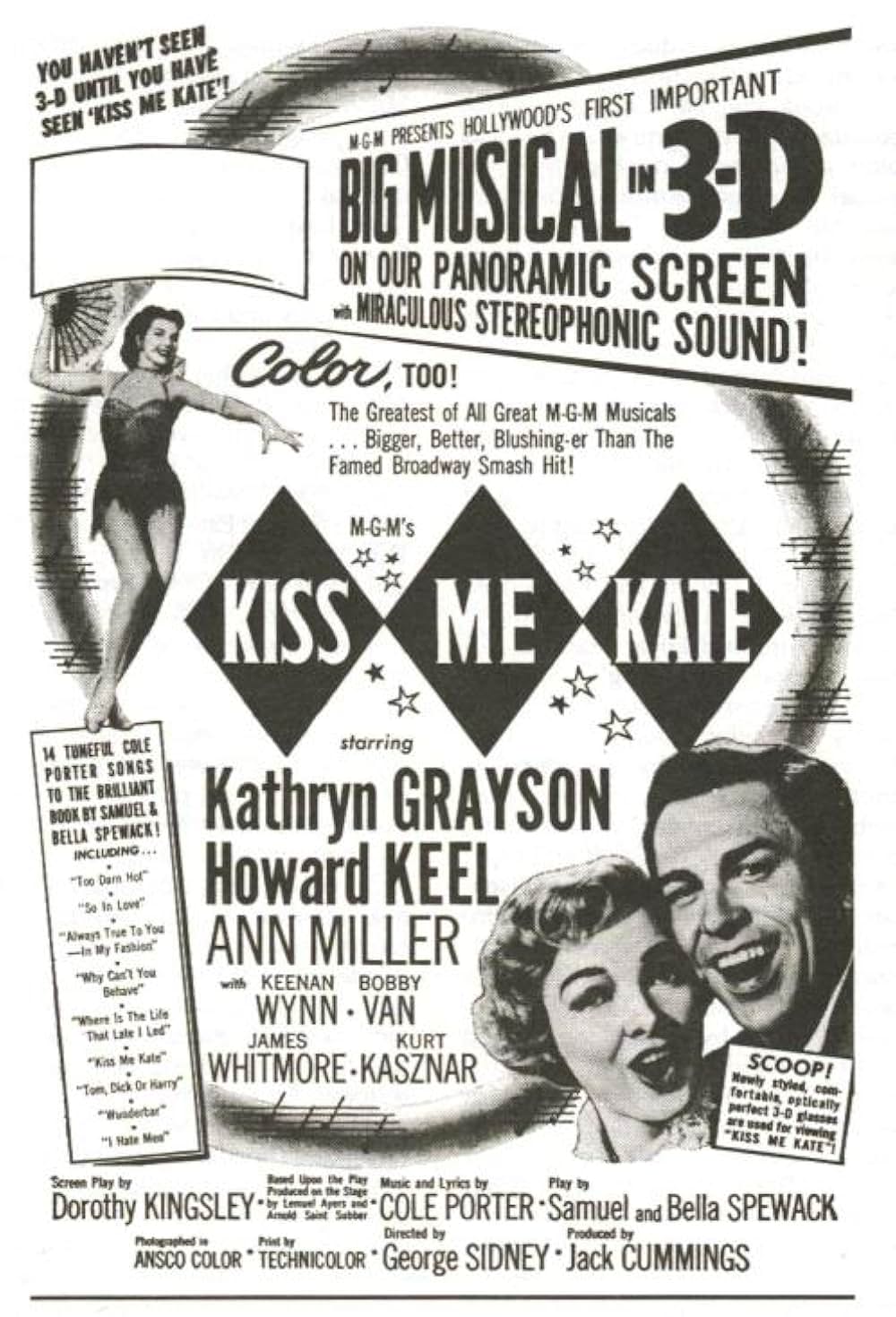 キス・ミー・ケイトの画像