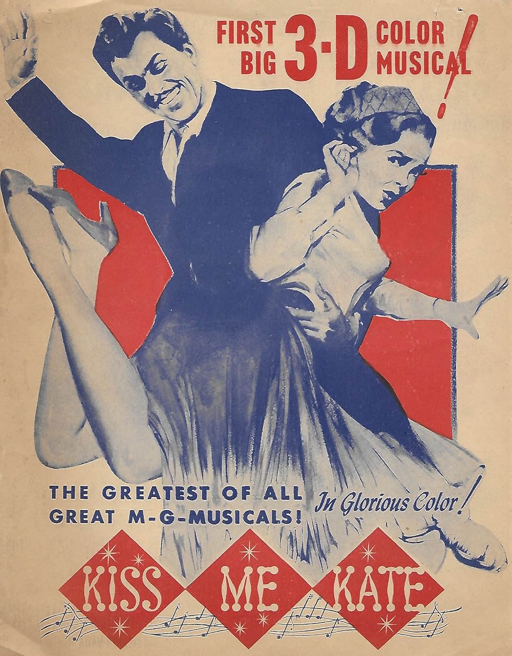 キス・ミー・ケイトの画像