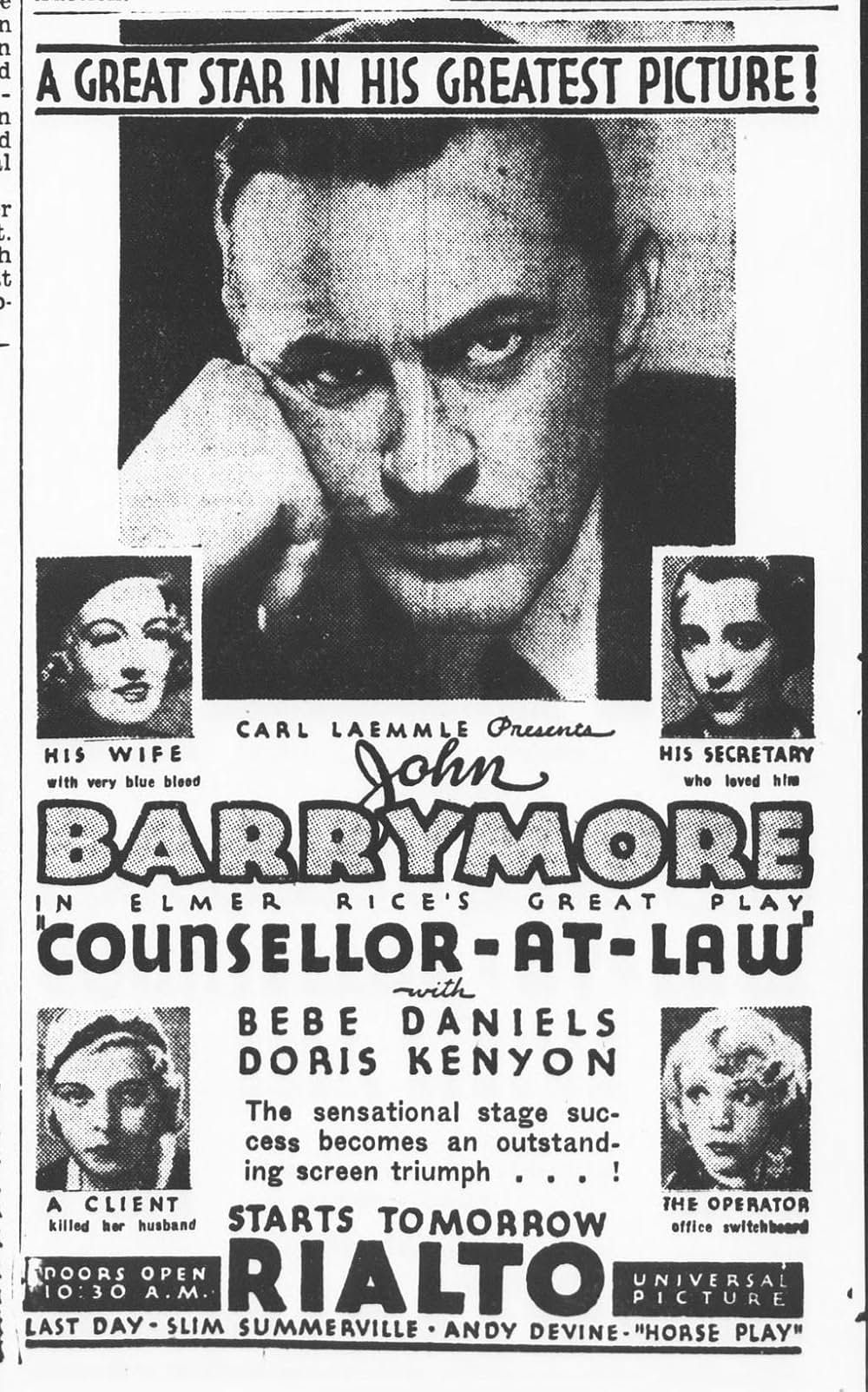 「巨人登場」の画像