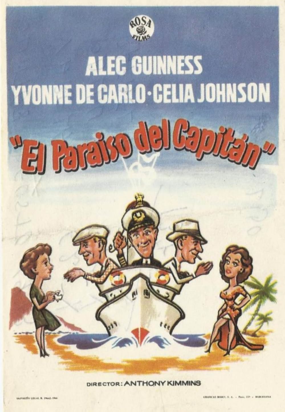 地中海夫人の画像