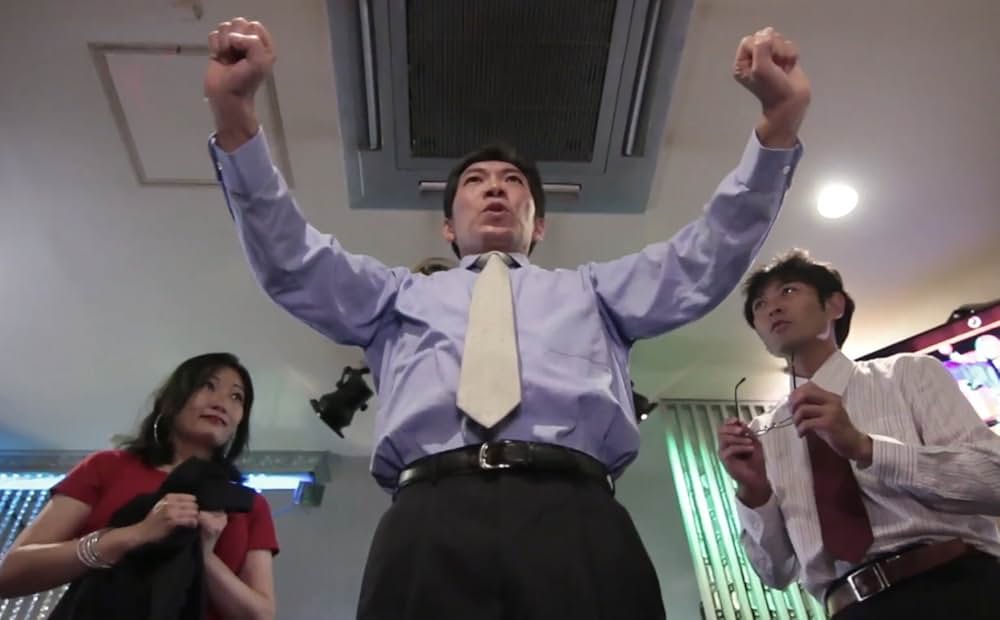 アタック・オブ・ザ・ジャイアントティーチャーの画像