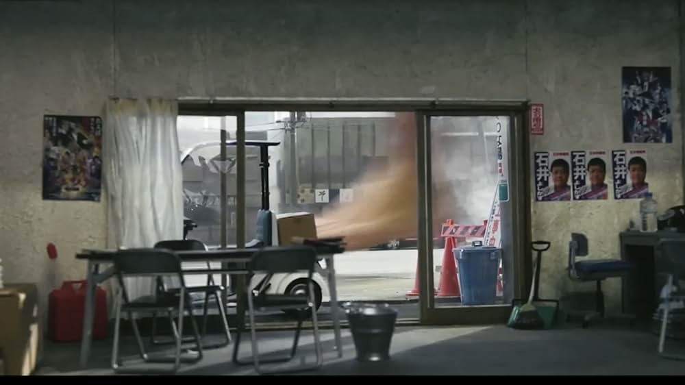 アタック・オブ・ザ・ジャイアントティーチャーの画像