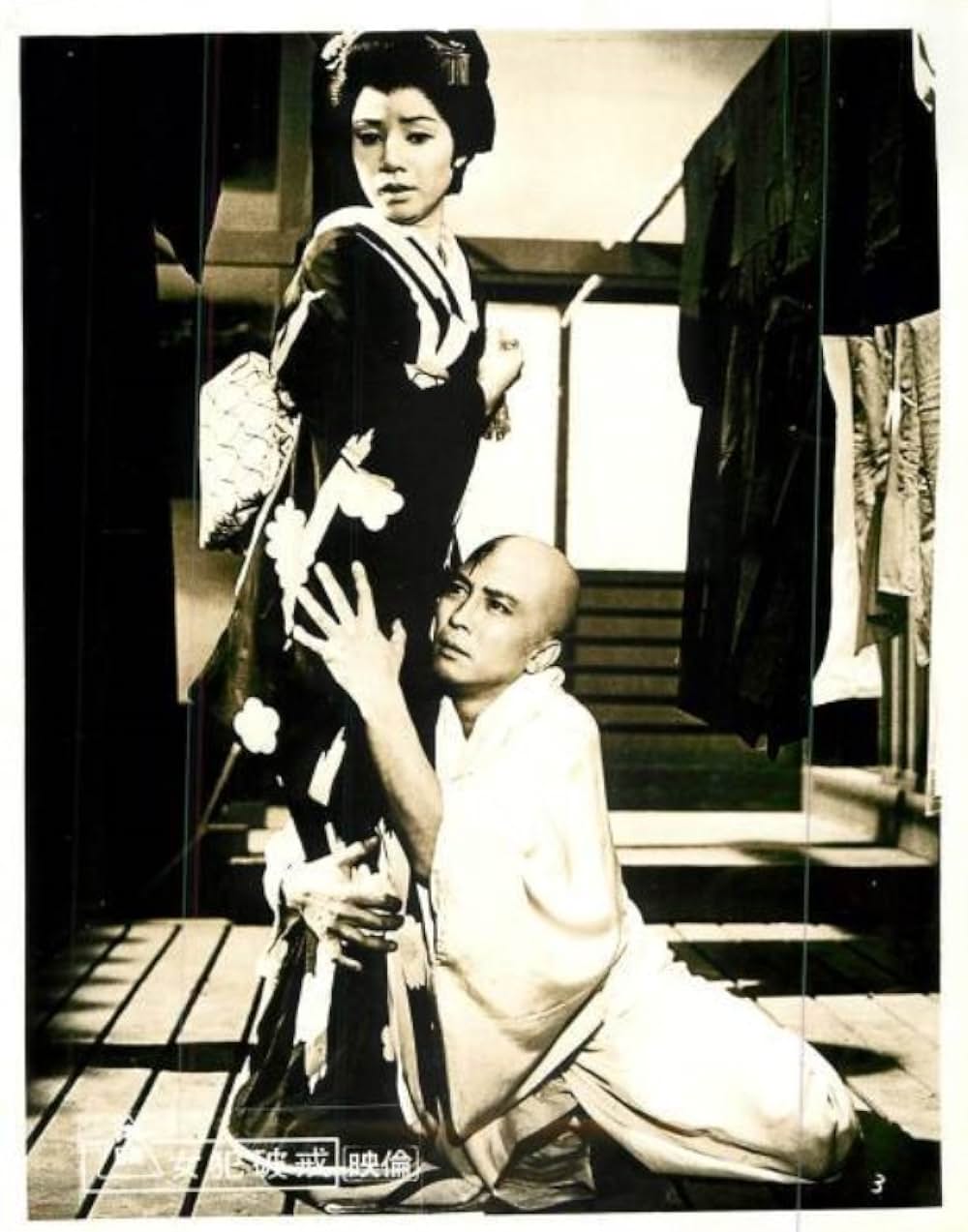 女犯破戒の画像