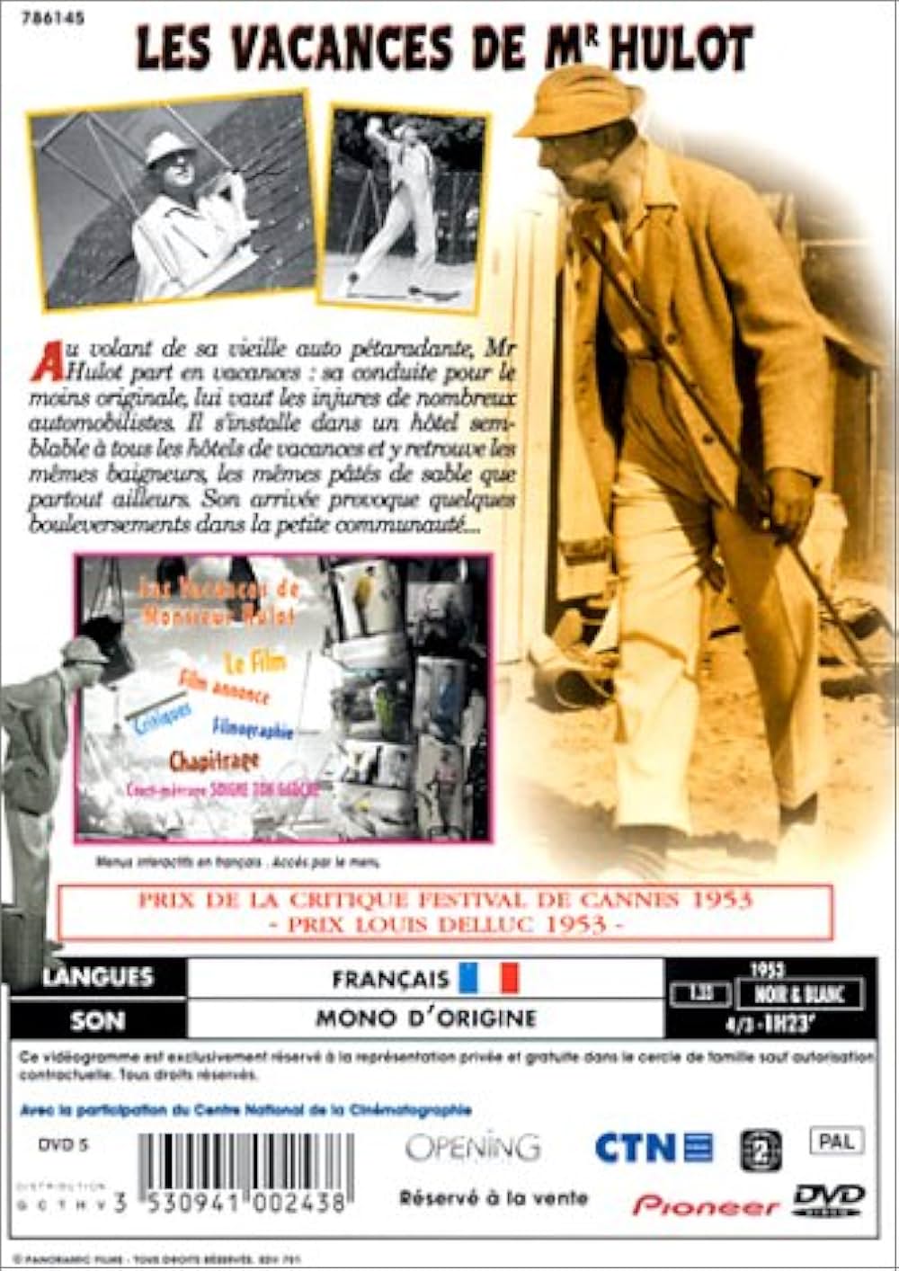 ぼくの伯父さんの休暇の画像