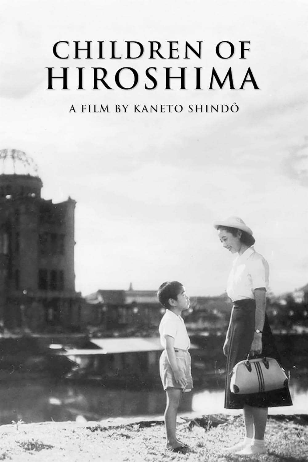 原爆の子の画像