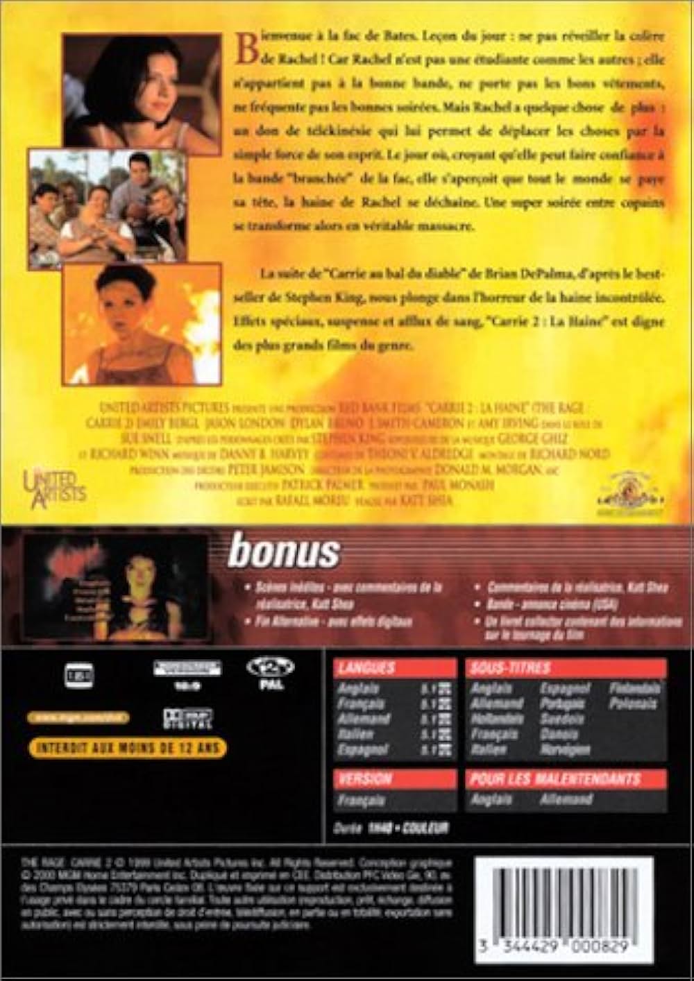 キャリー2の画像