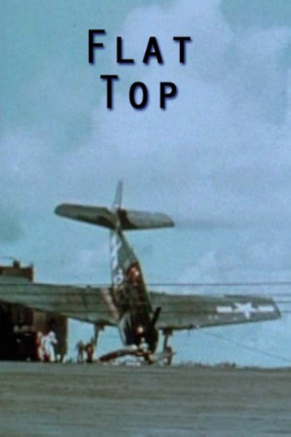 「第七機動部隊」の画像