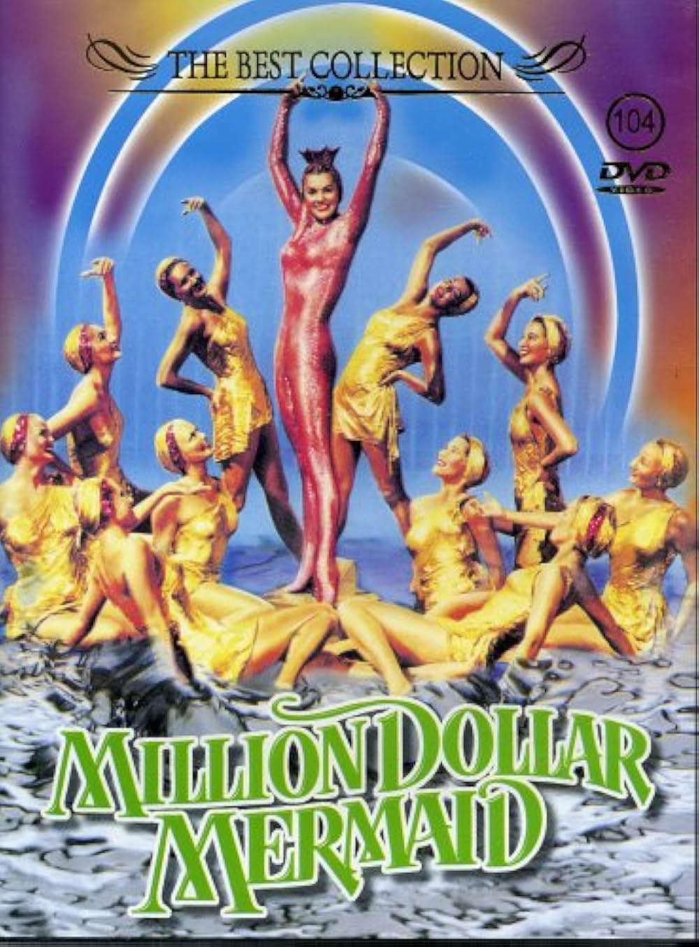 百万弗の人魚の画像