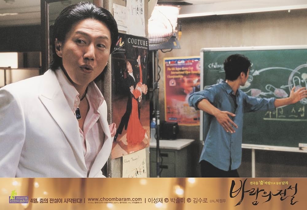 風の伝説の画像