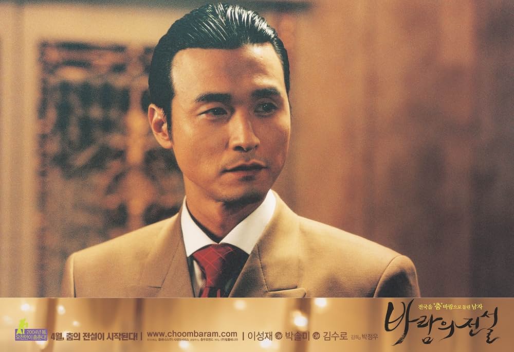 風の伝説の画像