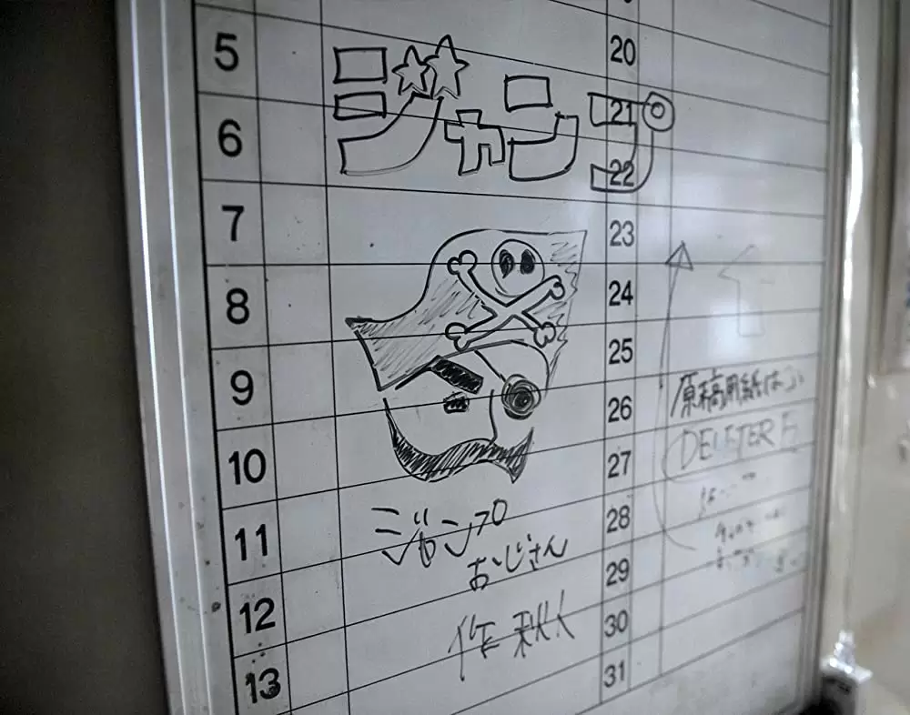 バクマン。の画像