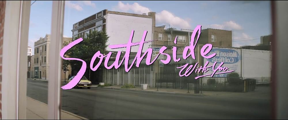 サウスサイドであなたとの画像