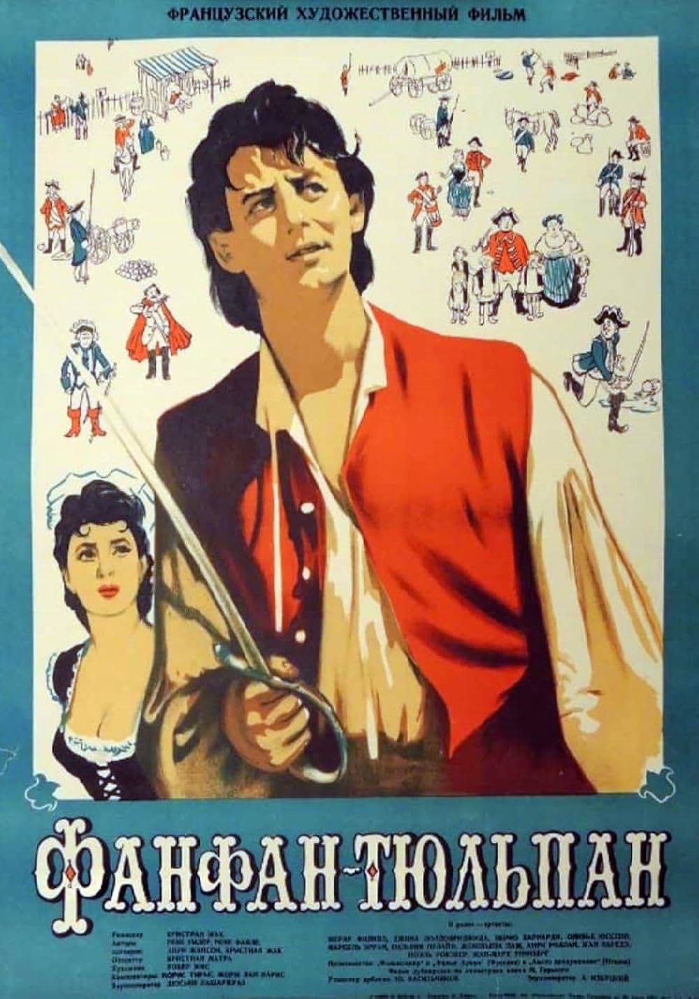 花咲ける騎士道の画像