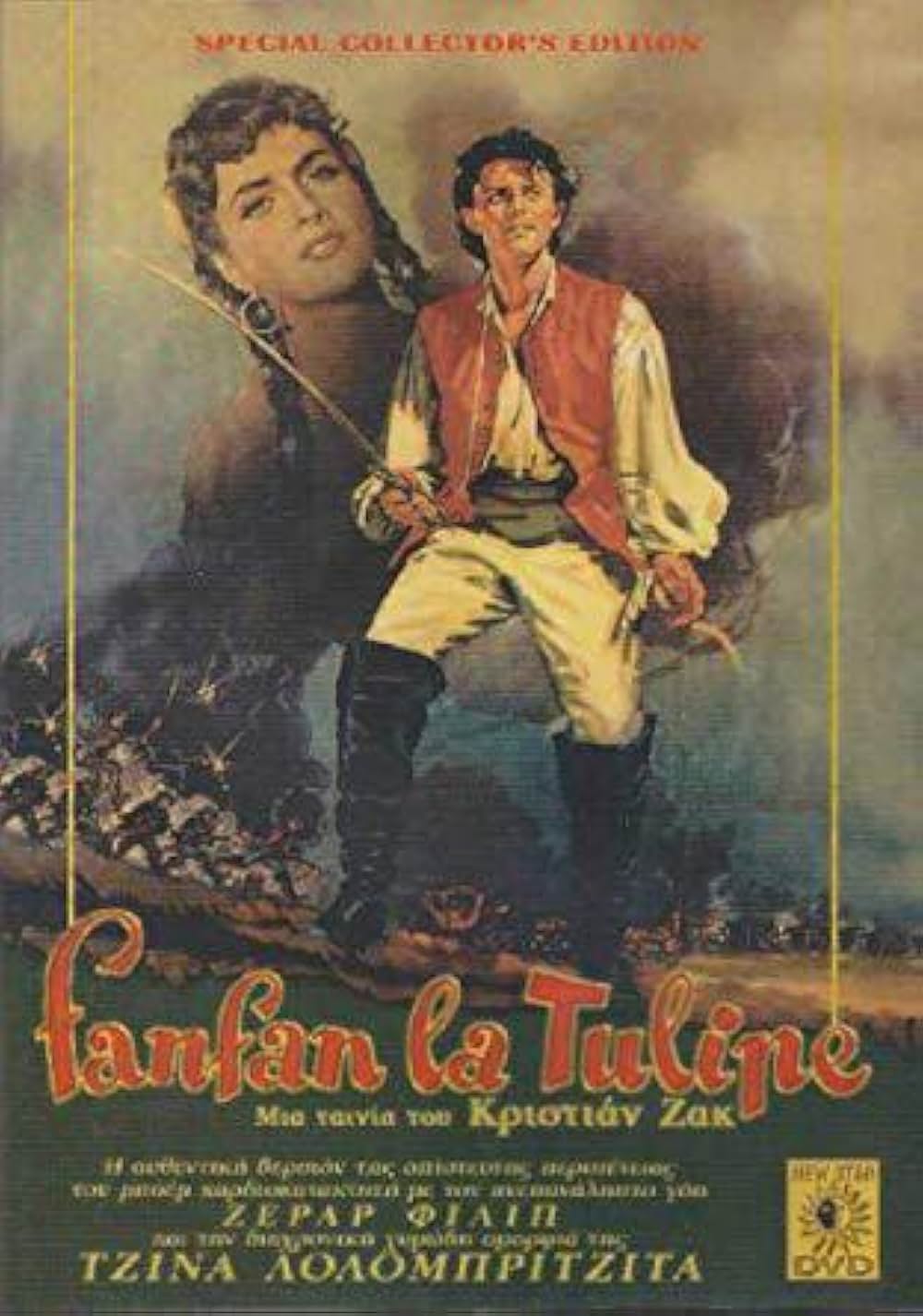 花咲ける騎士道の画像