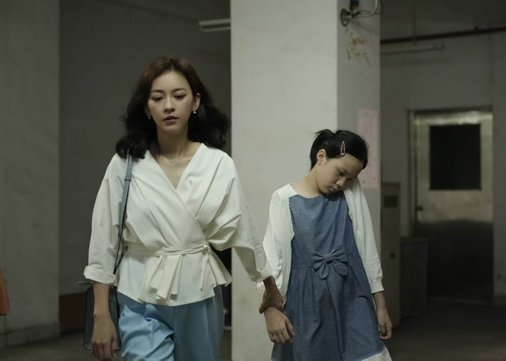 トラブル・ガールの画像