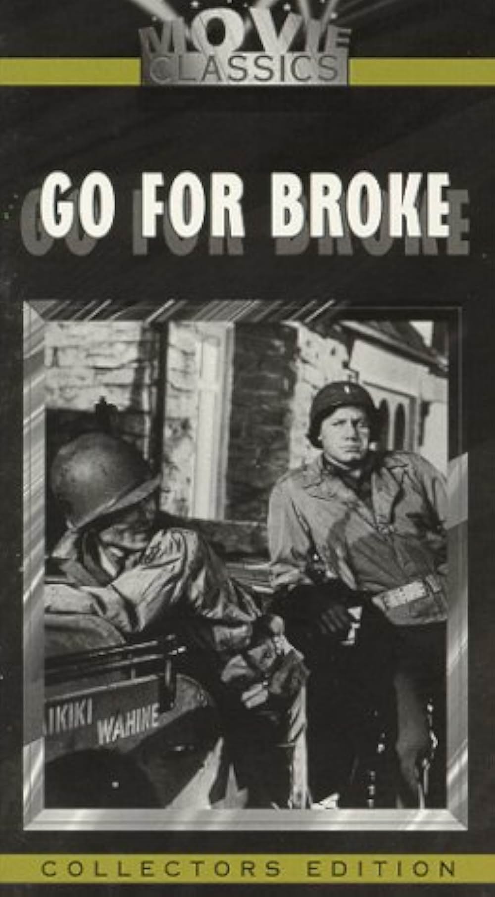 二世部隊の画像