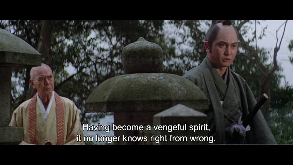 秘録 怪猫伝の画像