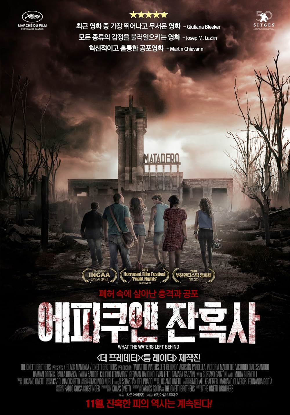 ブラッド・インフェルノの画像