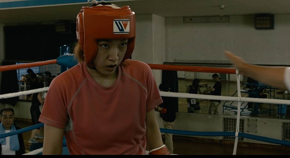 百円の恋の画像