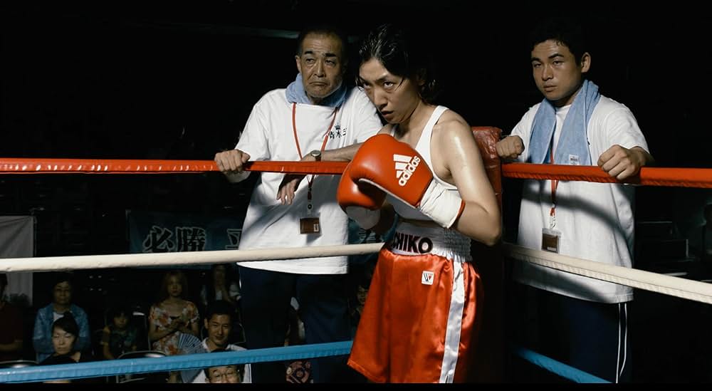 百円の恋の画像