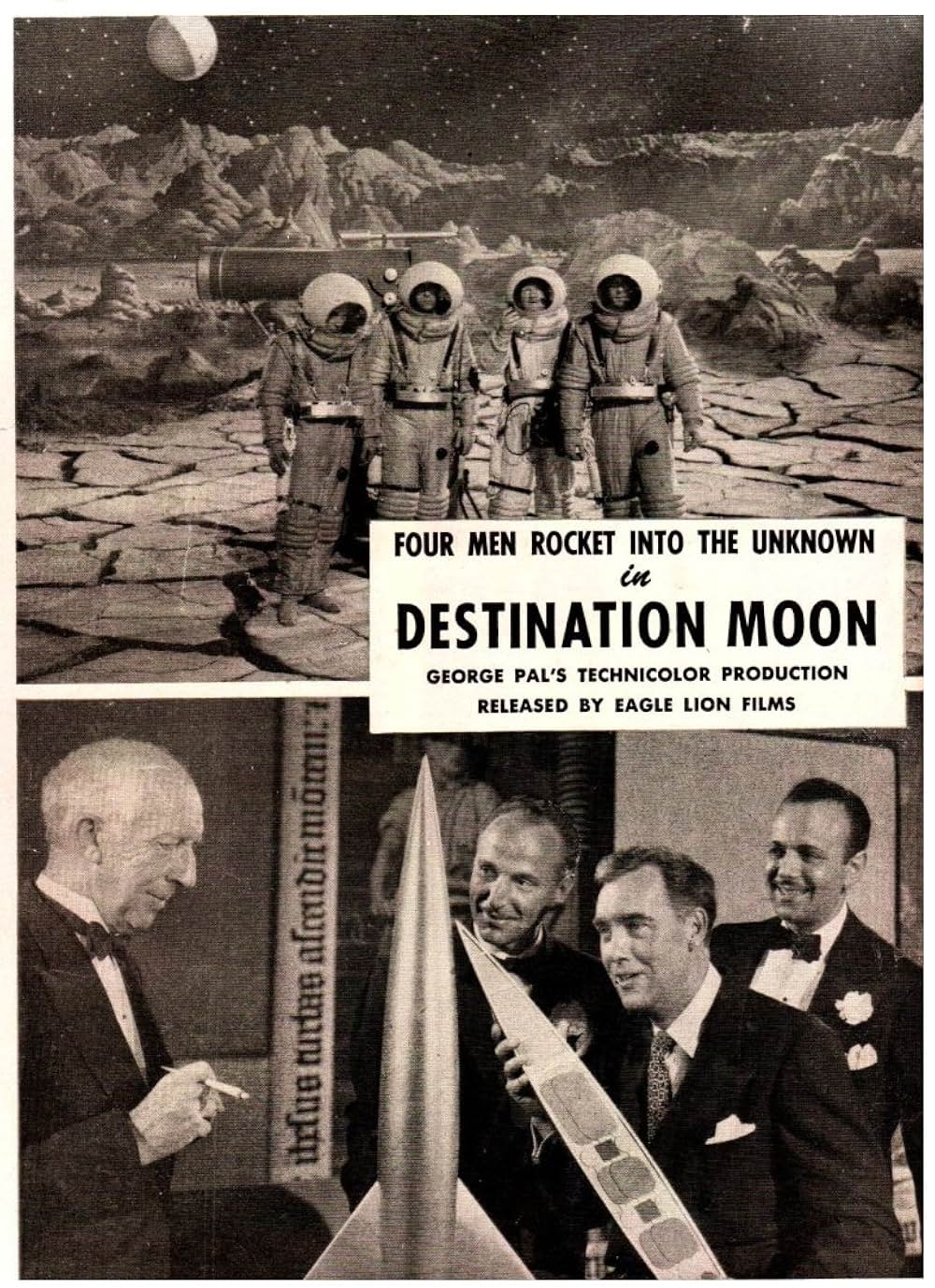 月世界征服の画像