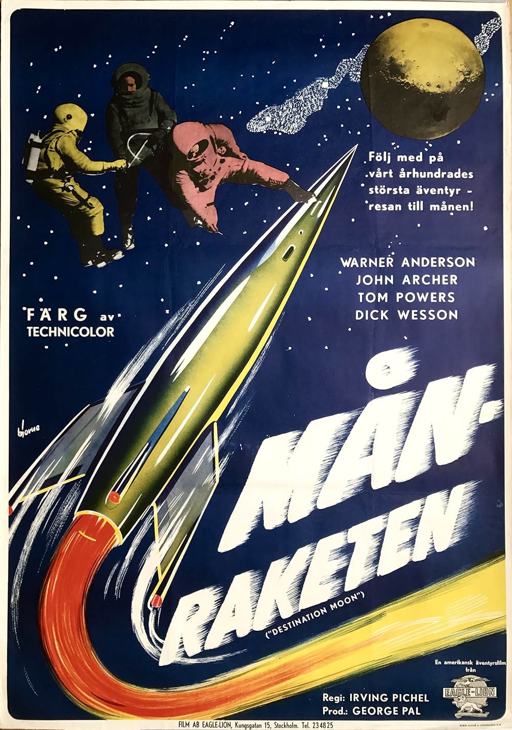 月世界征服の画像