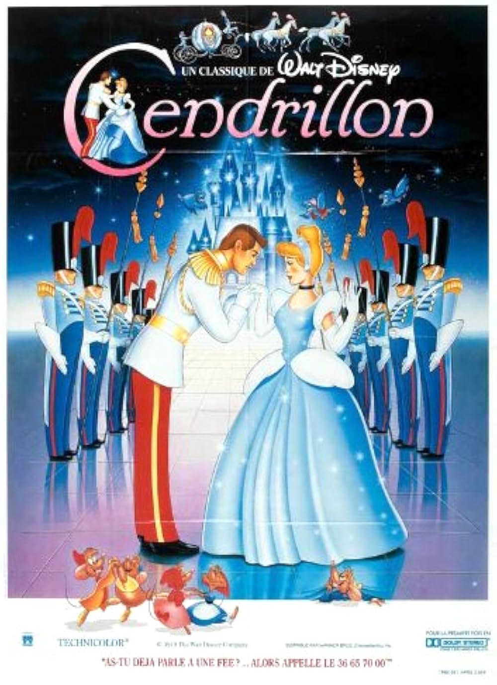 シンデレラの画像