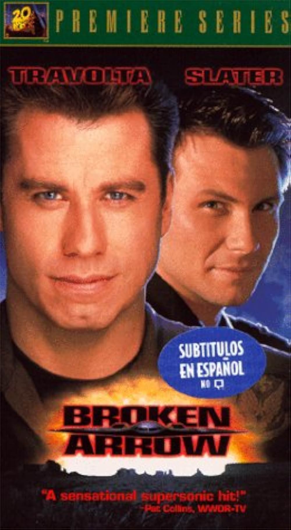 ブロークン・アローの画像