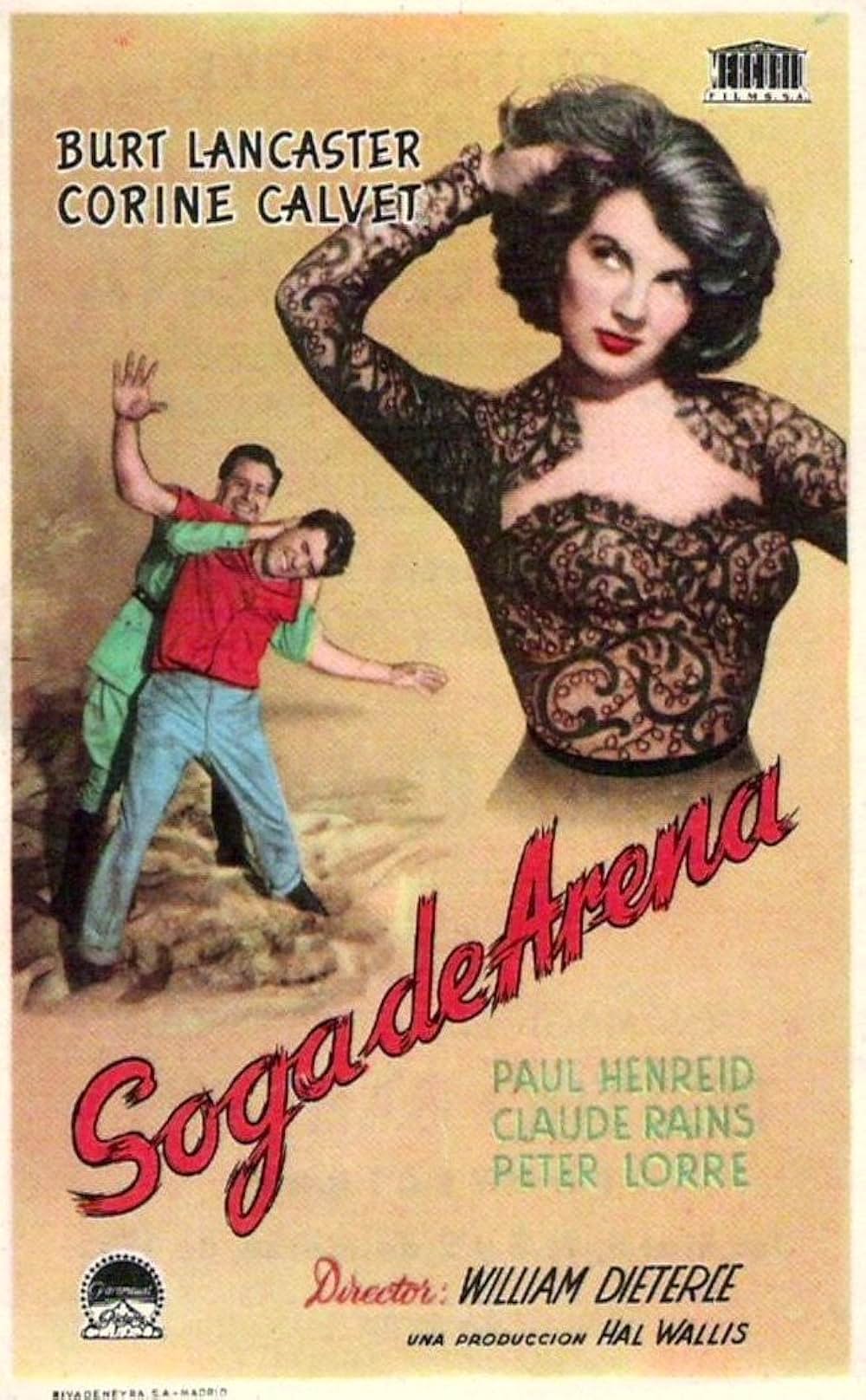 欲望の砂漠の画像