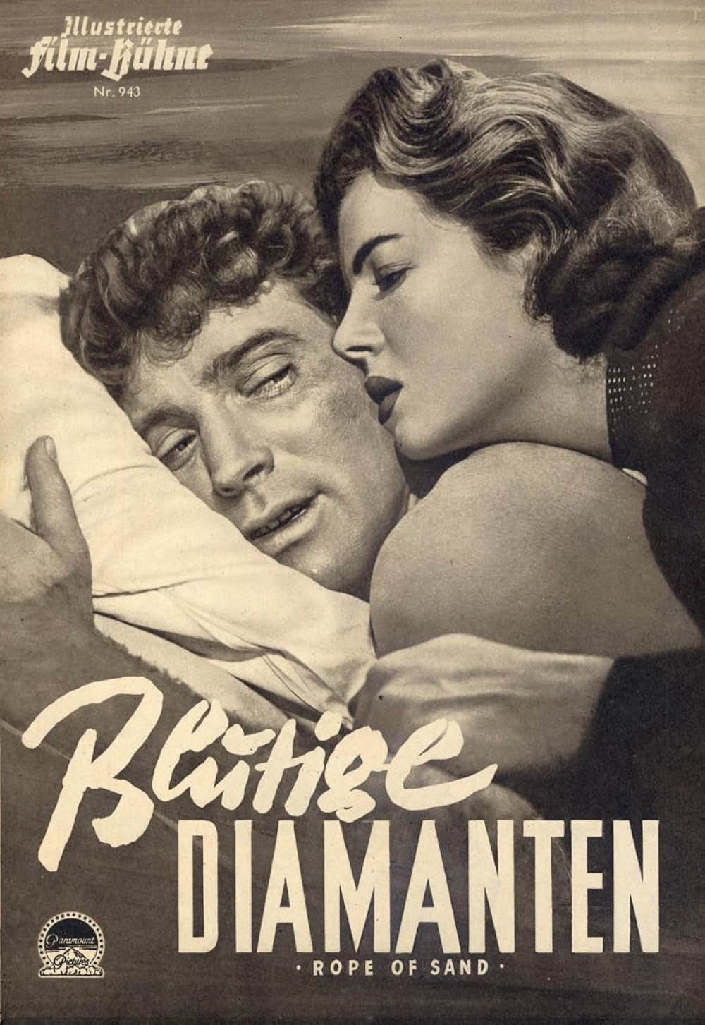 欲望の砂漠の画像